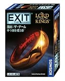 グループSNE(Group SNE) EXIT 脱出:ザ・ゲーム 中つ国を覆う影 (1-4人用 45-90分 10才以上向け) ボードゲーム