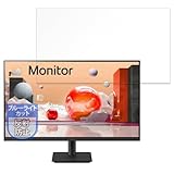 MotoMoto フィルム LG 27MS500-B 用 保護フィルム ブルーライトカット フィルム 反射低減
