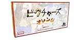 ホビージャパン ピクチャーズ：オレンジ拡張セット 日本語版 (3-6人用 30分 8才以上向け) ボードゲーム拡張セット