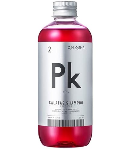 Amazon | 【カラタス】ヒートケアカラーシャンプー&トリートメント