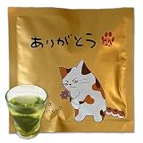 ねこのメッセージ付き ティーバッグ 深蒸し茶（ありがとう）猫 みたらしちゃん お礼 プレゼント プチギフト（3包）