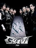 【限定特典B2告知ポスター付き】 Stray Kids GIANT ( 初回生産限定盤A CD＋Blu-ray ) シリアルナンバー2口封入