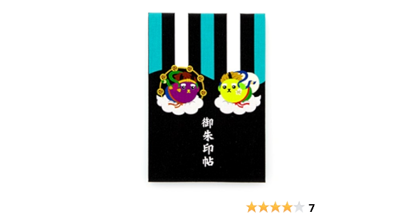 Amazon 豆しば御朱印帳 風神雷神 朱印帳 集印帳 文房具 オフィス用品