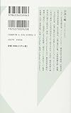 Image de アート×テクノロジーの時代 社会を変革するクリエイティブ・ビジネス (光文社新書)