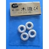 オフィスタスカ 木遊び NO.2001