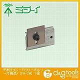 未来工業 平削りブレード(フリーホルソー付属品) (FH-3H)