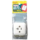 ELPA 接地角型コンセント A-58H