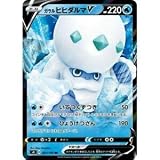 ポケモンカードゲーム PK-S4-023 ガラル ヒヒダルマV RR