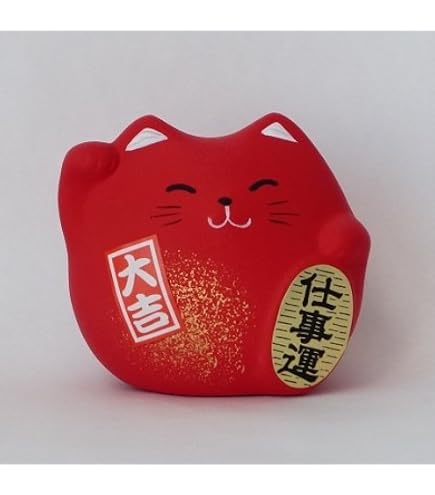 Amazon.co.jp: 風水で開運 招き猫の置物(チビ猫) 黄色 萬古焼き : Home