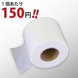 養生テープ　マスキングテープ(50mm×25m) 36個入り　マットホワイト　資材屋本舗オリジナル