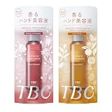 TBC アロマティックハンドセラム 28ml×2種セット べたつかない ハンド美容液