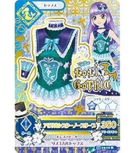 Amazon.co.jp: ドラゴンボールZ データカードダス ギニュー 014-P