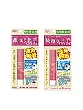 2個セット コニシ ボンド 裁ほう上手スティック 水性ウレタン系接着剤 6ml ＃05747