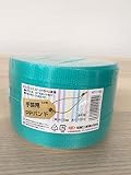 手芸用PPバンド 透明緑 信越工業製 手芸用 PPバンド 小巻 15mm×100m