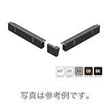【個人宅配送不可】【1set】 軒天換気材(軒ゼロ)出隅 (FV-N024F-L27用) (1～4寸勾配用/上・左) (アンバーグレー) FV-N024FSD-14UL-AG 城東 アミ【代不】