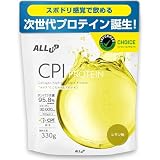 ALLUP CPIプロテイン レモン風味 330g クリア プロテイン 【インフォームドチョイス取得】 コラーゲンペプチド スッキリ 溶けやすい 美味しい 低脂質 protein