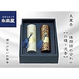 美麗香二種香 煙の少ない贈答用線香 沈香と白檀の香り【安心の国産線香】創業文政三年永楽屋
