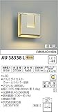 コイズミ照明 E.L.H.ポーチ灯 調光タイプ ウォームシルバー塗装 AU38538L