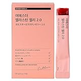 ヨエスターエラスチンゼリー2.0(20gx14本) 韓国サプリ 韓国インナービューティサプリ 美容ゼリー コラーゲン ヒアルロン酸