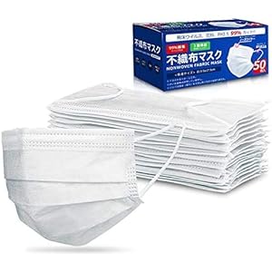 マスク 50枚入 3層構造 飛沫防止99% 使い捨て 不織布 PM2.5 防水抗菌 風邪予防 防塵 花粉対策 超快適マスク 大人サイズ (約)9.5cm×17.5cm 男女兼用