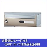 新協和　MAIL BOX　ダイヤル錠　SMP-18N　【郵便受箱】 ライトゴールド