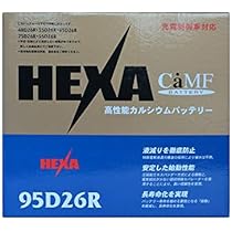 Amazon | HEXA [ ヘキサ ] 国産車バッテリー 充電制御車対応 ...