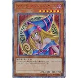 遊戯王OCG 超オリパ ハズレでもスーレア以上が2枚確定! くじ 福袋 【Amazon倉庫管理で365日いつでも 【アタリ演出あり】