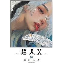 41UwTQXHVXL._AC_UL210_SR210,