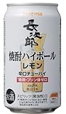 セコマ長次郎ハイボールレモン缶 350ml×24本