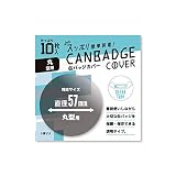 弥三郎商店 缶バッジカバー 丸型 57φ