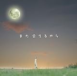 �܂���邩��