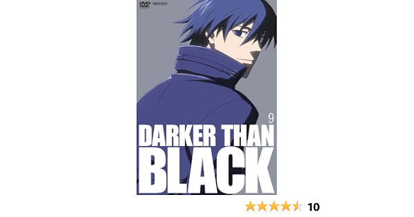Amazon Darker Than Black 黒の契約者 9 最終巻 Dvd アニメ Amazon Darker Than Black 黒の契約者 9 最終巻 Dvd アニメ