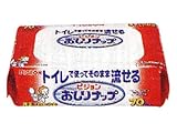 トイレで使ってそのまま流せるおしりナップ 70枚 ×8個セット