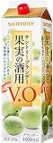 サントリー 果実の酒用ブランデー V.O 1800ml 紙パック