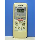 Amazon Co Jp 東芝 エアコンリモコン Wh D2b 大型家電