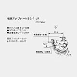 ノーリツ　循環アダプタ　MB2-1-JR　0707496
