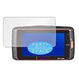 3枚 VacFun ブルーライトカット フィルム ， KENWOOD ドライブレコーダー DRV-630 / DRV-W630 向けの ブルーライトカットフィルム 保護フィルム 液晶保護フィルム（非 ガラスフィルム 強化ガラス ガラス ）