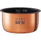 ARE50-H30 パナソニック Panasonic IHジャー炊飯器 内釜