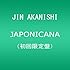 赤西仁「JAPONICANA(初回限定盤)」