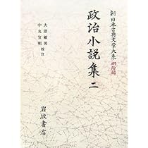 新日本古典文学大系　その３　２０冊 新日本古典文学大系 その3 20冊 新日本古典文学大系