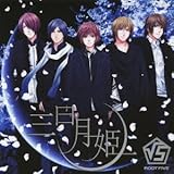 �O�����P(���񐶎Y�����B)