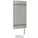 タカショー エバーアートフェンス 千本格子足付ユニット30×50(格子すき間30mm) W900×H2000　 追加型 ウッドカラー　ブラックエボニー