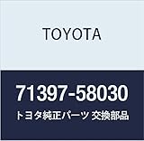 TOYOTA (トヨタ) 純正部品 リヤシート ストッパ アルファード/ヴェルファイア/ハイブリット 品番71397-58030