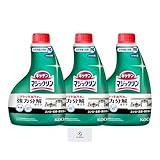キッチンマジックリン ハンディスプレー こびりつき油汚れに 強力分解タイプ つけかえ用 400ml 3個セット 台所用強力洗剤 Aronheurオリジナルマスクケース付き