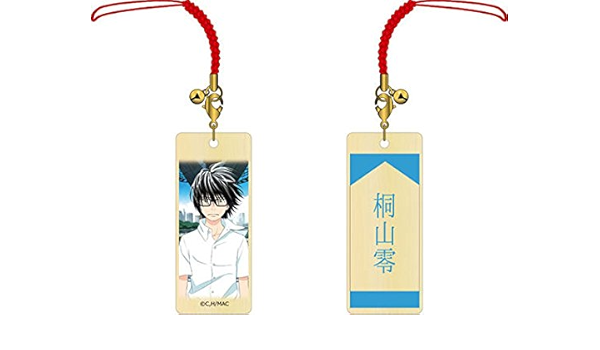 Amazon 3月のライオン 桐山零 木札ストラップ アニメ 萌えグッズ 通販