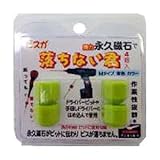 ダンドリビス 落ちない君(9)(ブリスターパック・M4個入)