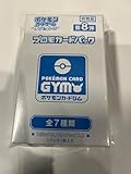 ポケカ サン＆ムーン 第8弾 プロモカードパック BOX（20パック入り）全7種