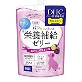 【メール便】DHC 犬用 国産 パクッといきいき栄養補給ゼリー 紫いも＆紅はるか味 130g ×4個セット 犬おやつ 犬用栄養補助食品