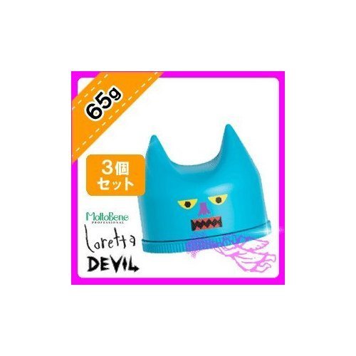 最安値 モルトベーネ ロレッタ デビル ワックス 5 5 65g の価格比較