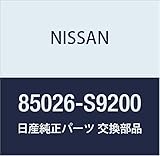 NISSAN (日産) 純正部品 フエーシア リア バンパー RH シビリアン 品番85026-S9200
